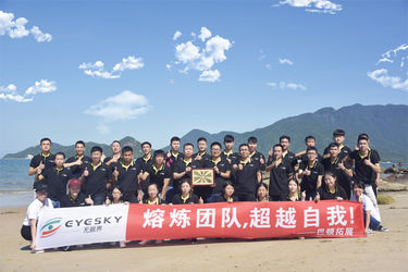 Cina Shenzhen  Eyesky Profil Perusahaan