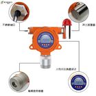 Argon Purity Industrial Gas Detektor Sensor Impor Suara / Cahaya Alarm