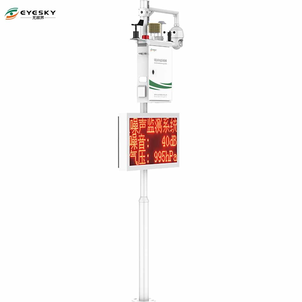 Antarmuka Komunikasi 4G AQM NO2 Parameter Pengukuran untuk Produk