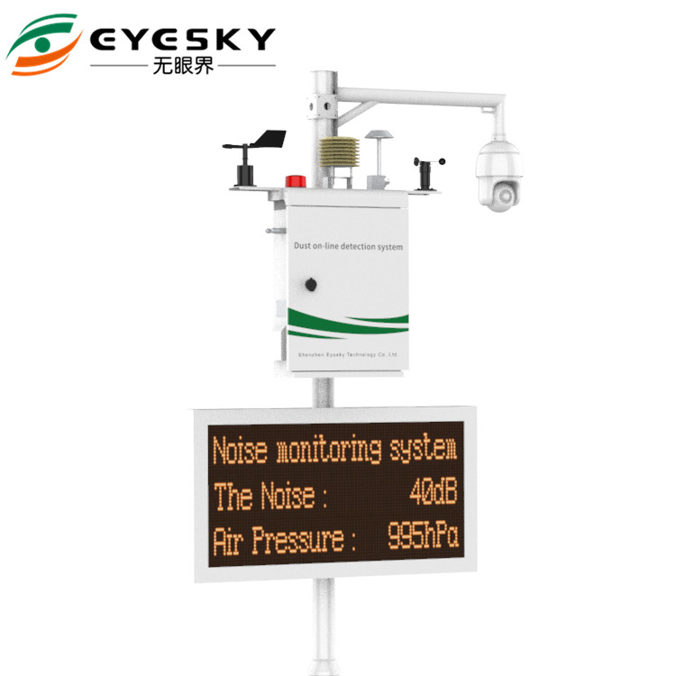 ES80A-Y8 Nirkabel Multifungsi detektor polusi udara udara pm2.5 pm10 tsp sistem pemantauan lingkungan